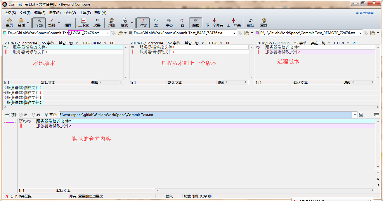 《SourceTree使用方法（拉取、提交、推送、获取、冲突解决、分支管理）》